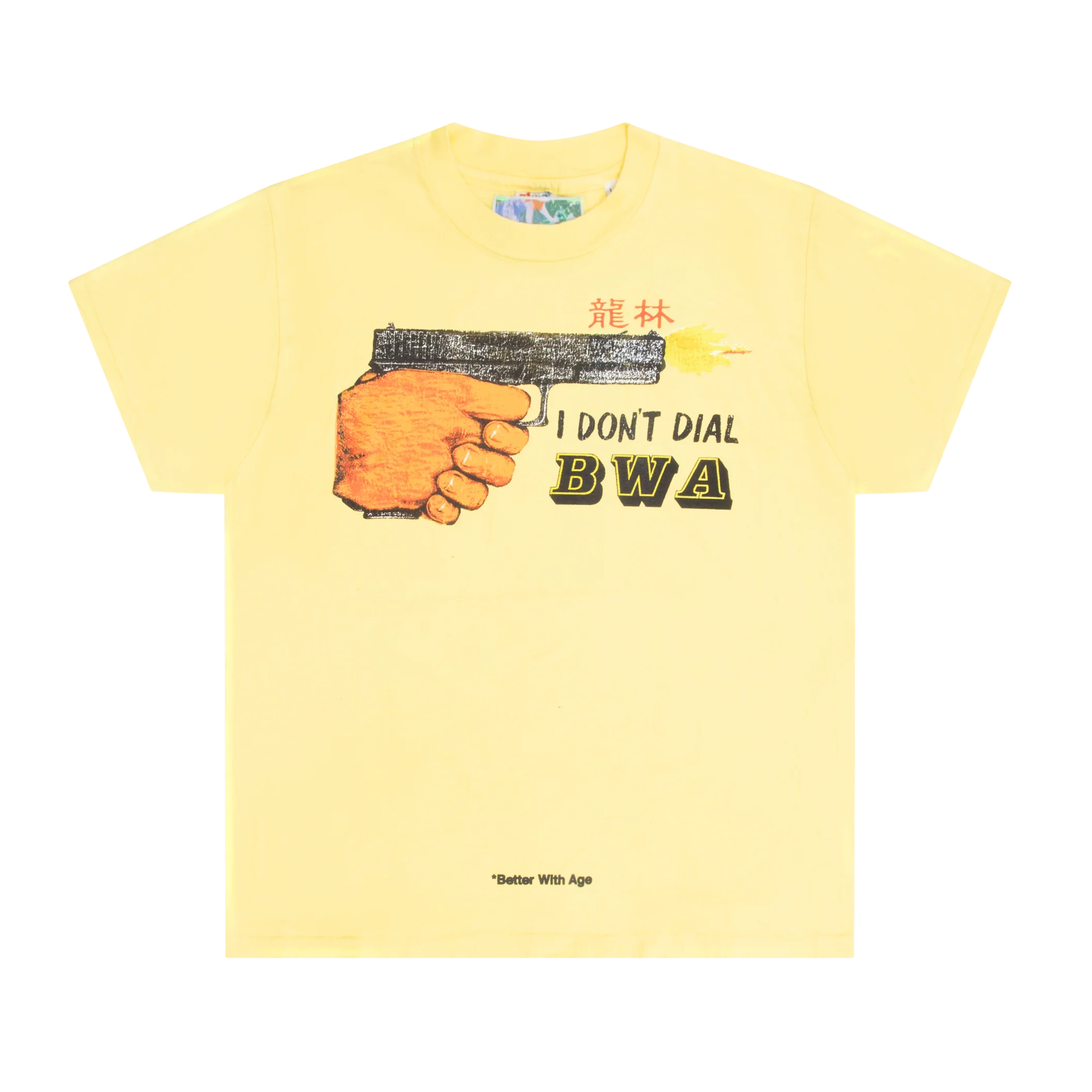 Sani Tee